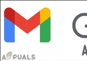 Gmailでアーカイブされたメールを見つける方法｜「すべてのメール」と検索コマンドの使い方