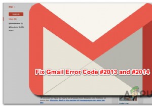 Gmailのエラーコード#2013・#2014を解決する方法｜原因別の対処法を徹底解説