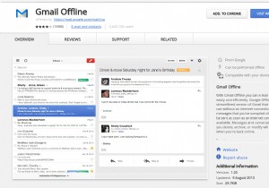 ChromeでGmailをオフラインで使用する方法 
