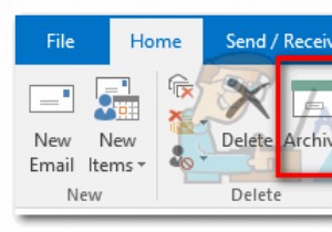 Outlook 2007、2010、2013、2016で電子メールをアーカイブする方法 