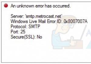 修正：メール送信時のWindowsLiveメールエラー0x8007007A 