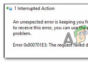 Windows 7／8.1／10で発生するエラー0x800701E3の原因と5つの対処法
