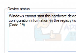 コード19を修正する方法「このハードウェアデバイスを起動できません」Windows7/8および10でのエラー 