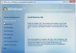 Windows7をSYSPREPする方法 