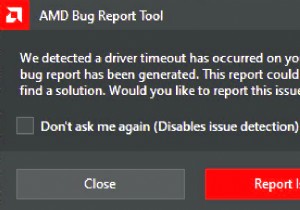 WindowsでAMDドライバータイムアウトの問題を修正するにはどうすればよいですか？ 