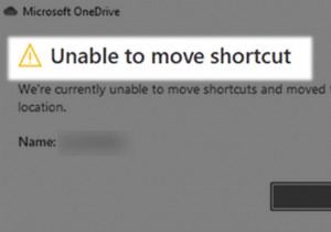 OneDriveで「ショートカットを移動できません」を解決するにはどうすればよいですか？ 