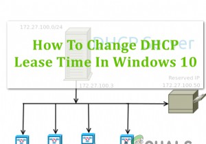 DHCPリース時間を変更する方法Windows10 