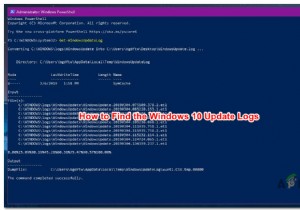Windows 10でWindowsUpdateログを見つける方法は？ 