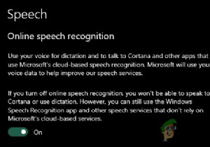 Windows 10でオンライン音声認識を有効/無効にする方法は？ 