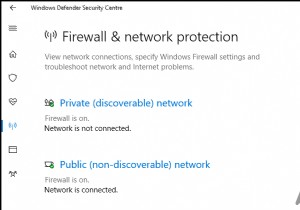 Windows 10でファイアウォールとネットワーク保護領域を非表示にする方法は？ 
