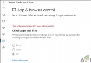Windows 10でアプリとブラウザーの保護領域を非表示にする方法は？ 
