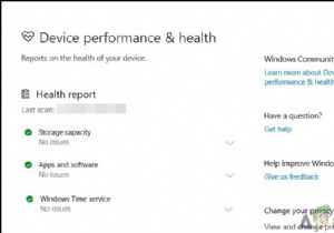 Windows 10でデバイスのパフォーマンスと正常性の領域を非表示にする方法は？ 