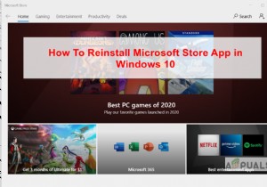 Windows10にMicrosoftStoreアプリを再インストールする方法 