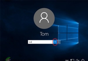Windows 10でパスワード表示ボタンを無効にする2つの方法