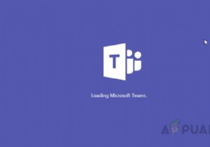 Windows 10での読み込み中にスタックしたMicrosoftTeamsを修正するにはどうすればよいですか？ 
