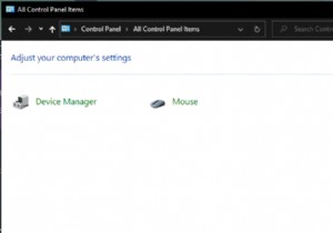 Windows 10で特定のコントロールパネルアイテムを表示/非表示にする方法は？ 