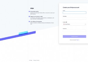 ストライプ付きRailsで1回限りの購入を販売する方法 