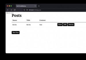 TurbolinksからTurboへの移行 