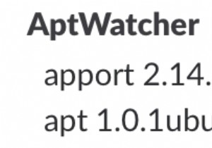 AptWatcherの発表：サーバーのaptパッケージ更新をSlackへ通知するシンプルなツール