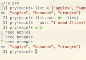 PryがジュニアRubyistが学ぶことができる最も重要なツールの1つである理由 