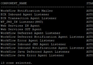 ワークフロー通知メーラーの問題を処理するためのDBAのヒント 