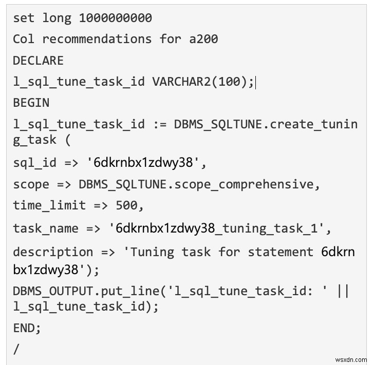 OracleSQLプロファイルとベースライン 