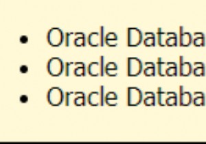 データベース管理者向けの新しいOracle19c機能 