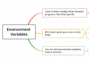 Rubyで環境変数を使用する方法 