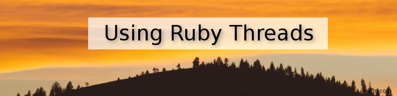 Rubyスレッドの使用方法：わかりやすいチュートリアル 