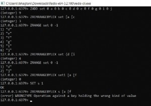 Redis ZREMRANGEBYLEX –値の範囲でソートされたセットの要素を削除する方法 