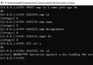 Redis HEXISTS –Redisのハッシュ値にフィールドが存在するかどうかを確認する方法 