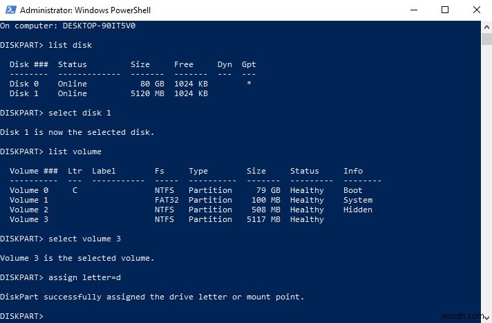 データを失うことなく NTFS パーティションを復元する方法