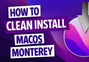 macOS Montereyをクリーンインストールする方法｜初心者向けに簡単な手順を徹底解説