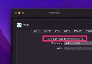 MacBook で MAC アドレスを見つける方法