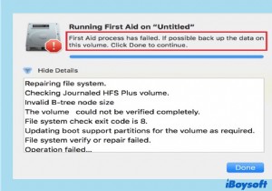 【解決済み】Macのディスクユーティリティで外付けHDDの応急処置が失敗する原因と対処法