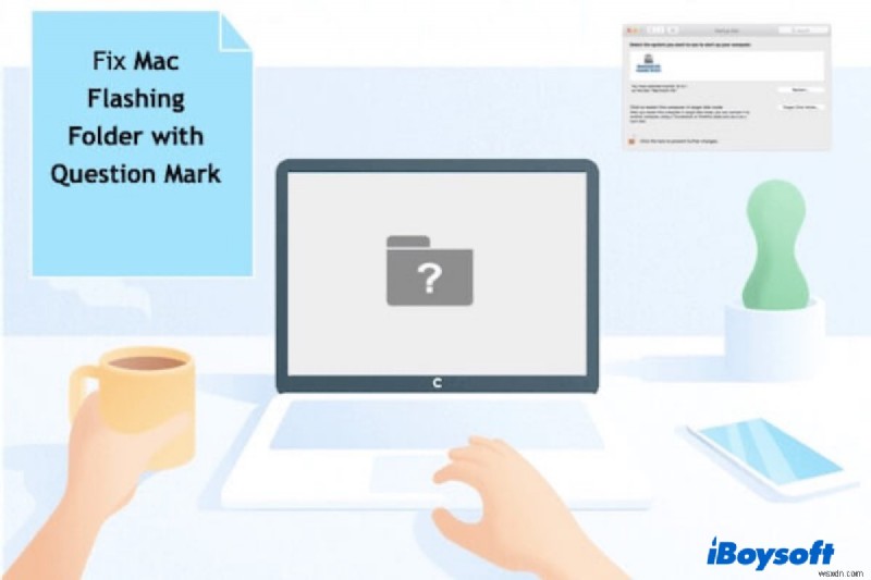 CD のない Mac (MacBook) で疑問符の付いたフォルダを修正する方法