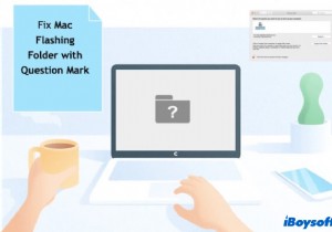 CDドライブがないMac(MacBook)で「疑問符フォルダが点滅」エラーを解決する完全ガイド