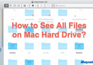 Mac ハード ドライブ上のすべてのファイル (隠しファイルを含む) を表示する方法!