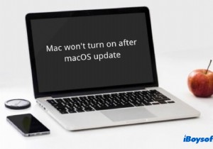 macOS の更新後に MacBook の電源が入らない問題の修正 (The Definite Guide)