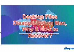 Macでデスクトップのファイルが消えた！主な原因と7つの復元方法