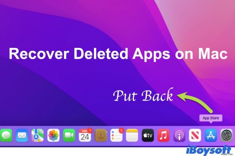 Mac で削除されたアプリを簡単かつ迅速に復元する方法