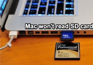 Mac が SD カードを読み取れません。修正方法は?