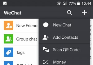 Mac 用 WeChat:アプリを開いてアンインストールする方法 