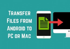 Android から Mac にファイルを移動する方法に関するガイド