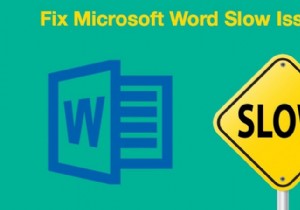 [解決済み] Microsoft Word の実行速度が遅く、遅延が大きい理由