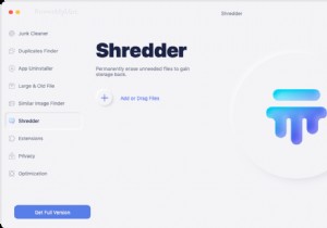 Gmail のメールを簡単に完全に削除する方法