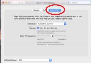 Mac の夜勤:目を保護するために管理する方法 