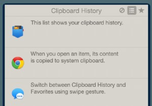 Mac でのクリップボード履歴:表示および管理する方法 