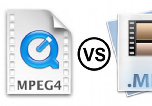 MPEG4 vs MP4:比較と MPEG を MP4 に変換する方法