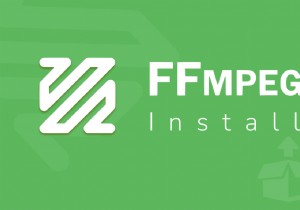 Mac に FFMPEG をすばやく簡単にインストールする方法 